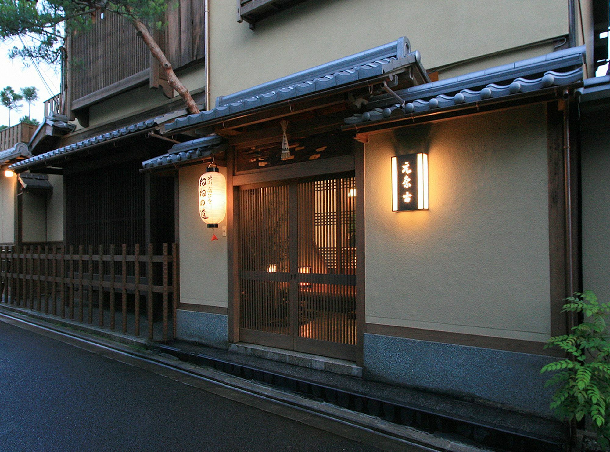 Ryokan Motonago Kioto Exterior foto