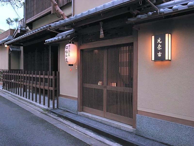 Ryokan Motonago Kioto Exterior foto